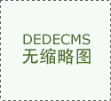 农业科普馆设想：沉浸式农业学问大冒险