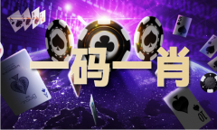 港澳宝典材料大全_港澳宝典材料大全下载