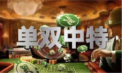 中国赛马图澳门赛马图_中国澳门V