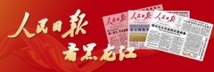 鞭策粮油做物大面积单产提拔