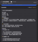 雨水节气催动农忙广西河池春意盎然